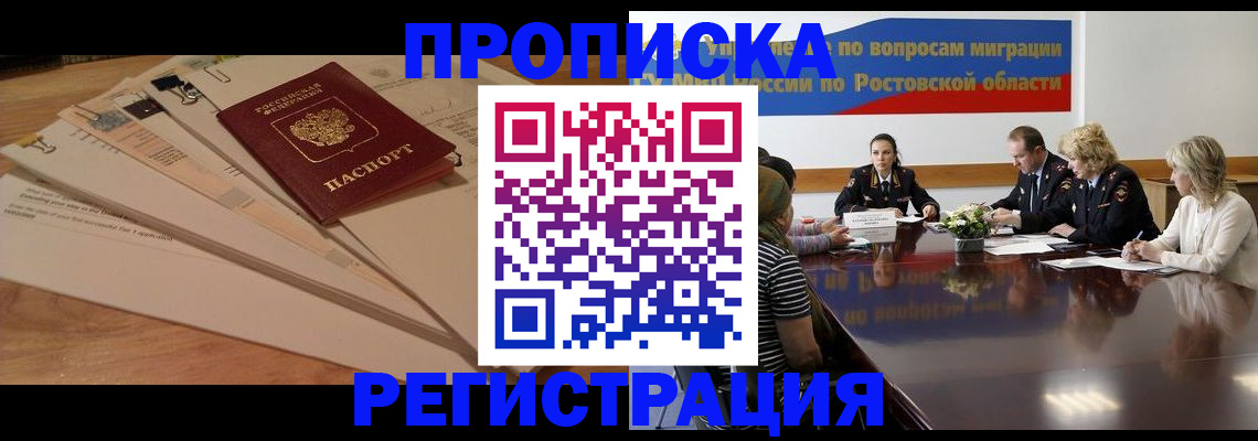 пропишу в квартире в Куйбышеве