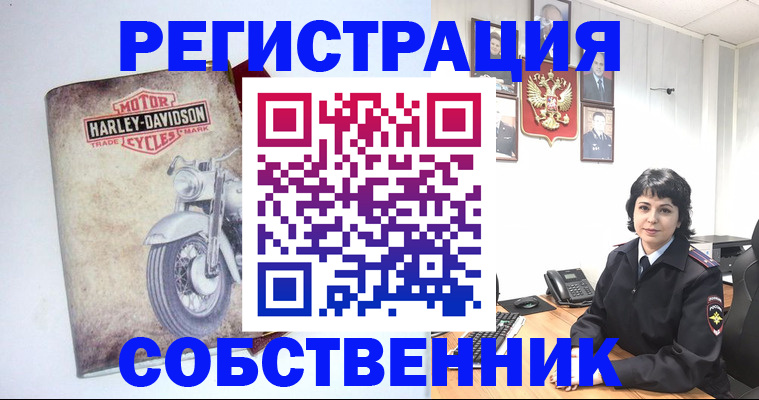 купить прописку в Куйбышеве